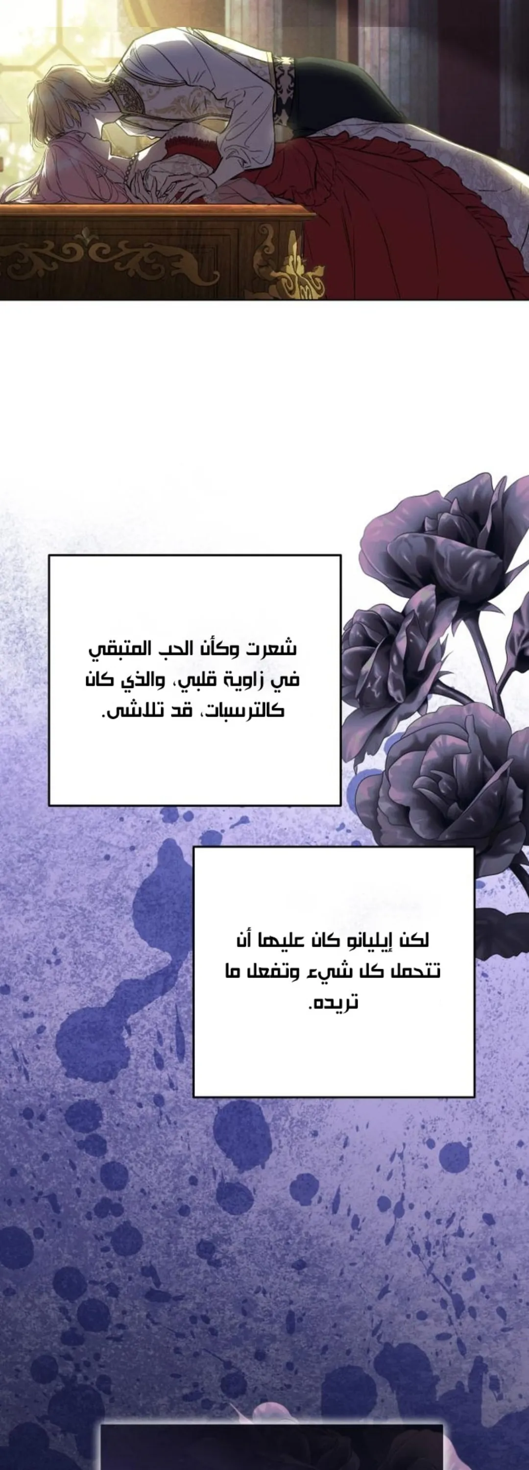 الصفحة 97