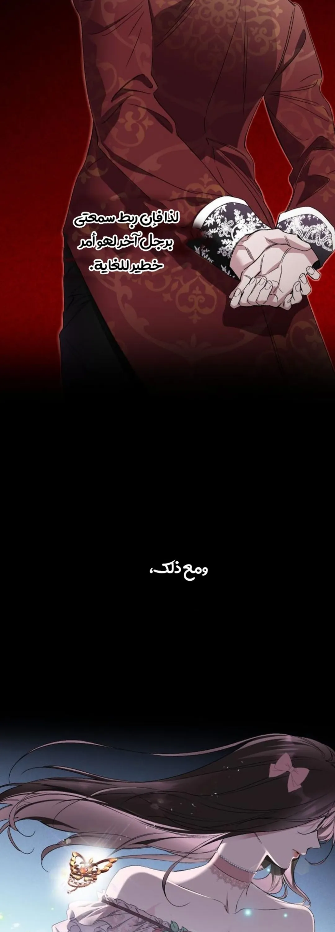 الصفحة 18