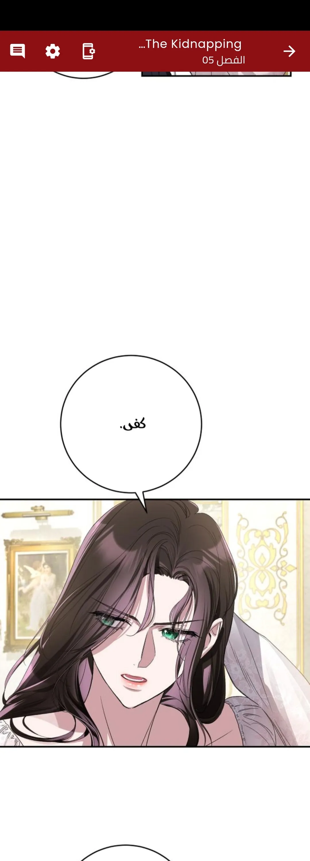 الصفحة 26