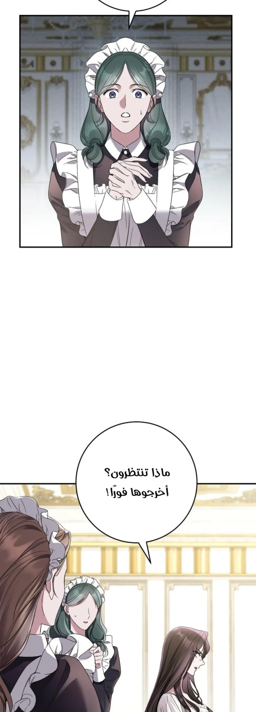 الصفحة 31