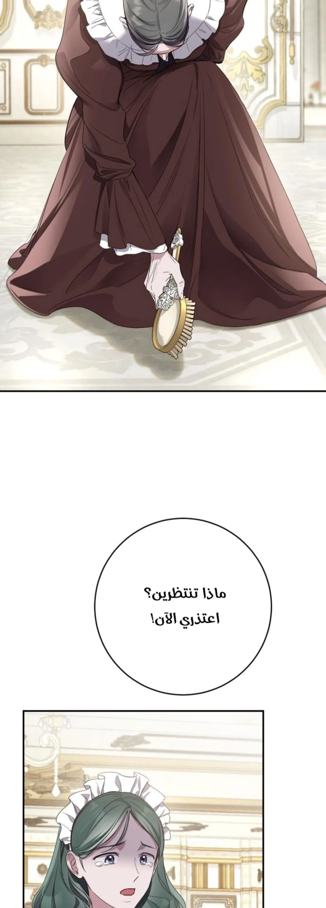 الصفحة 35
