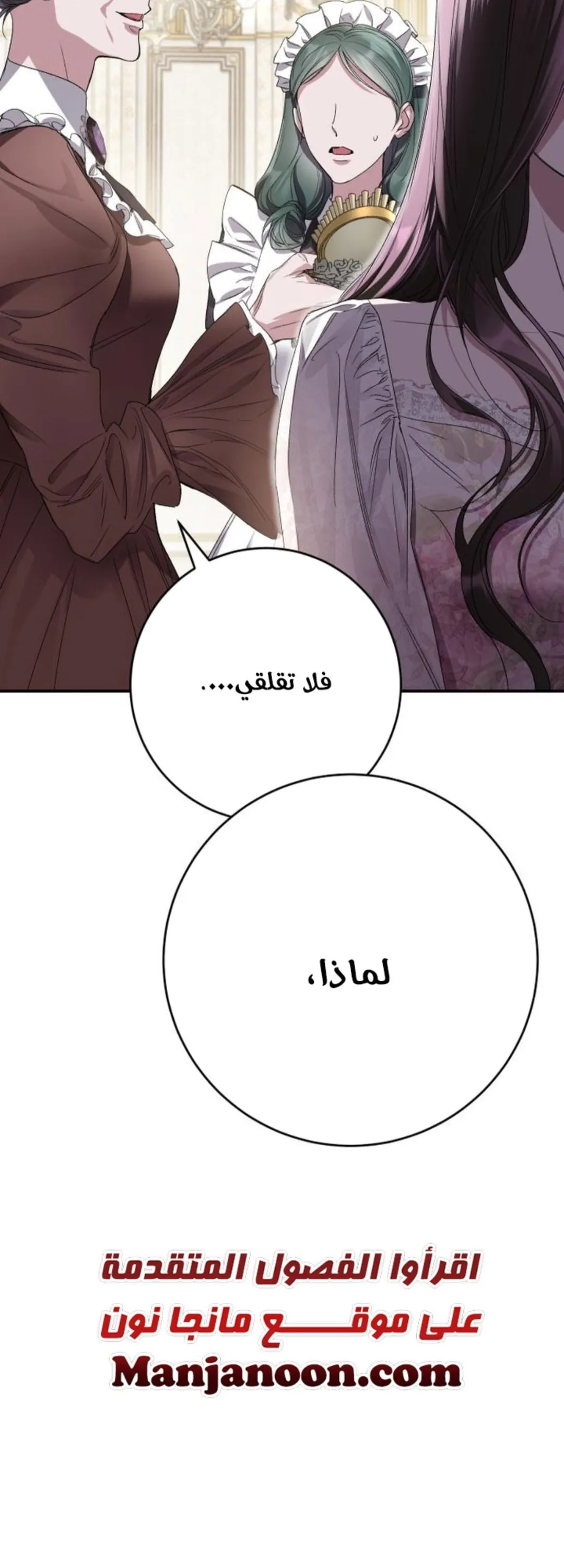 الصفحة 37