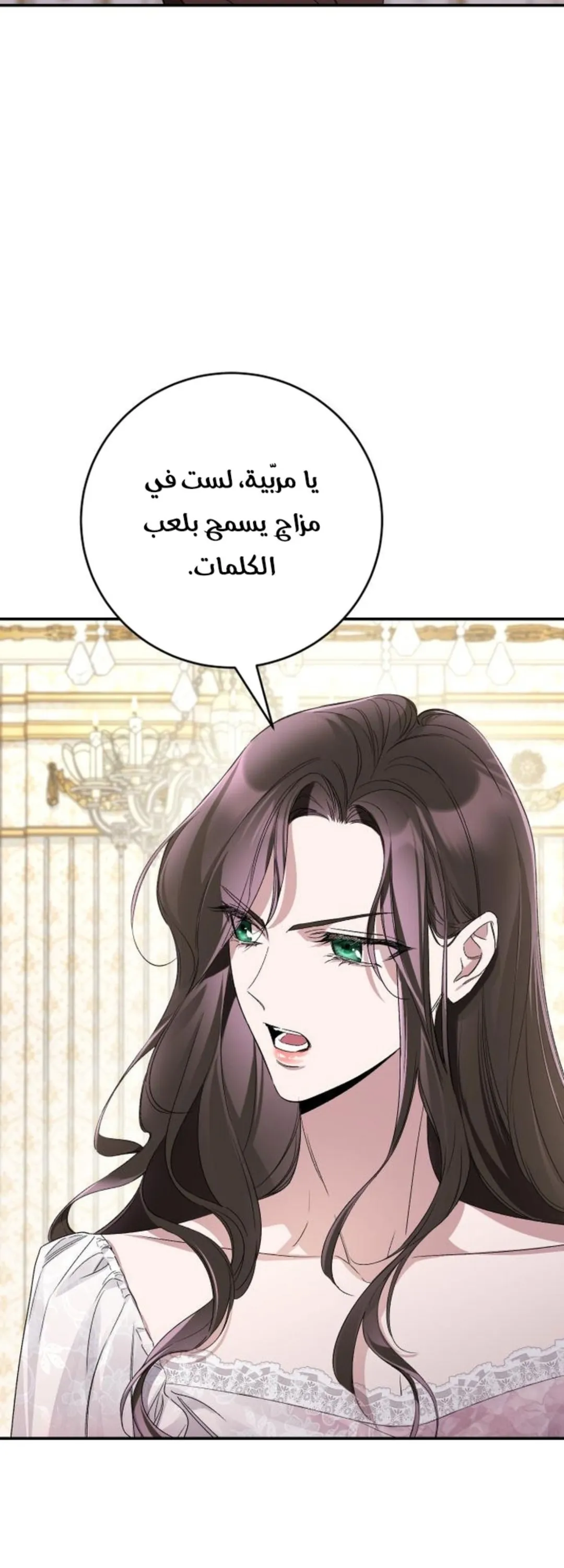 الصفحة 43