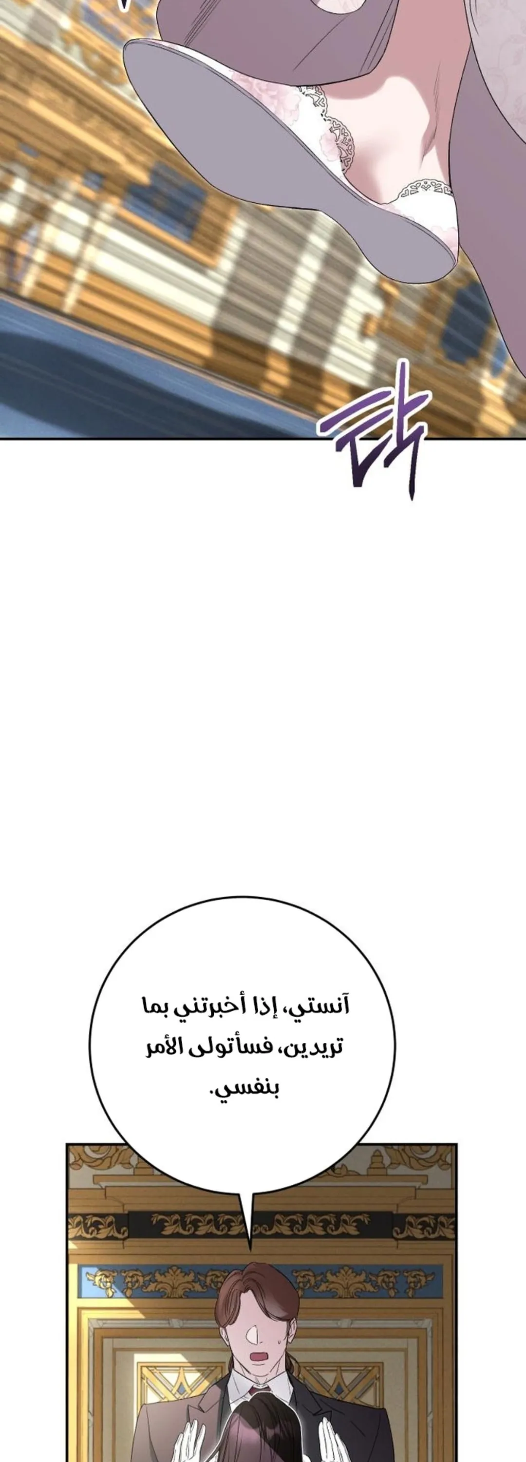 الصفحة 53