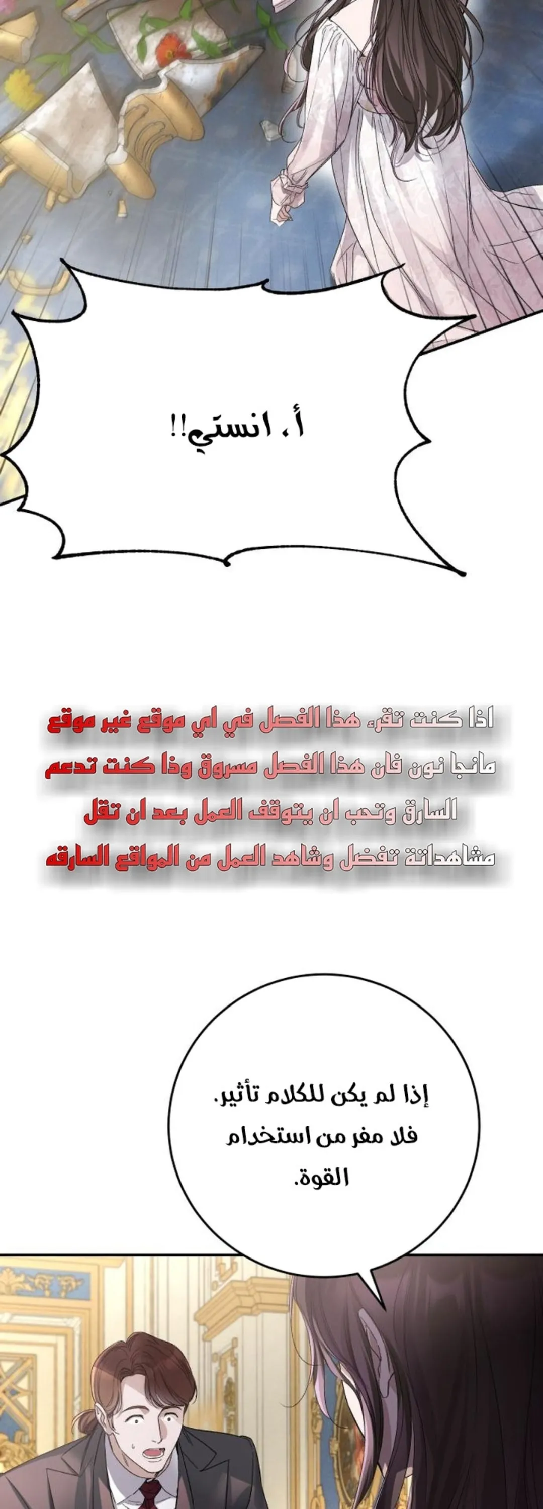 الصفحة 57