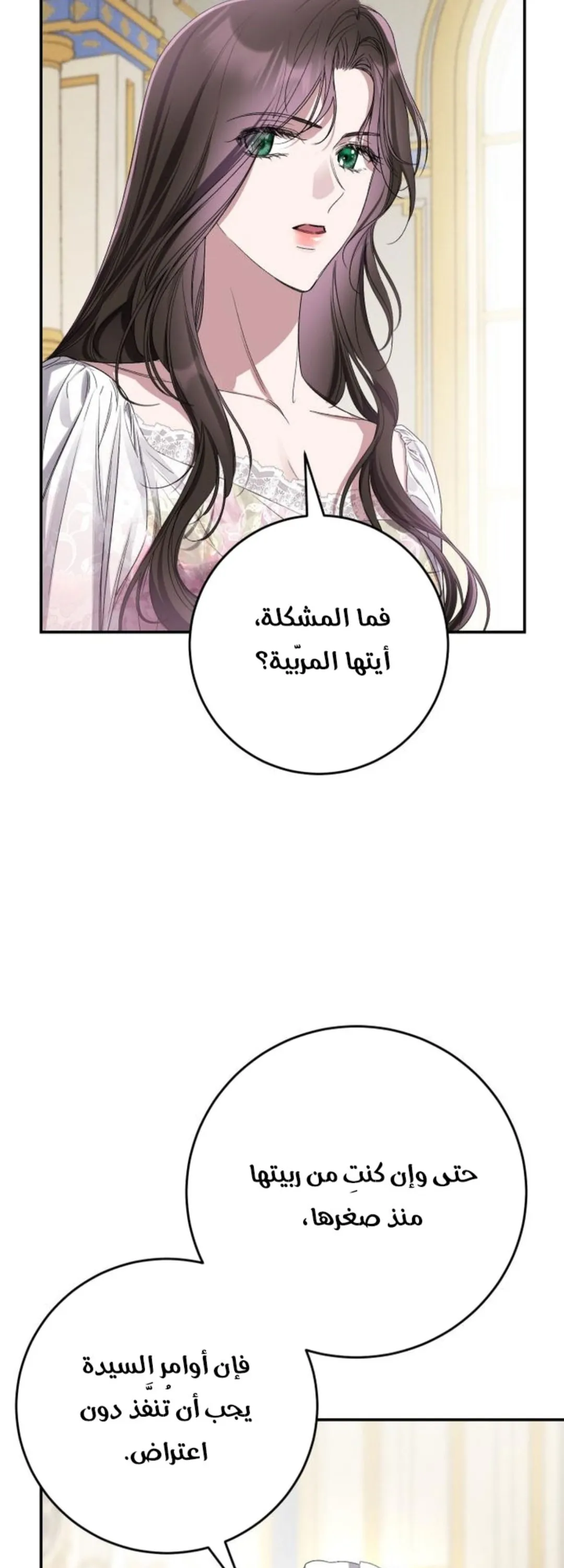 الصفحة 62