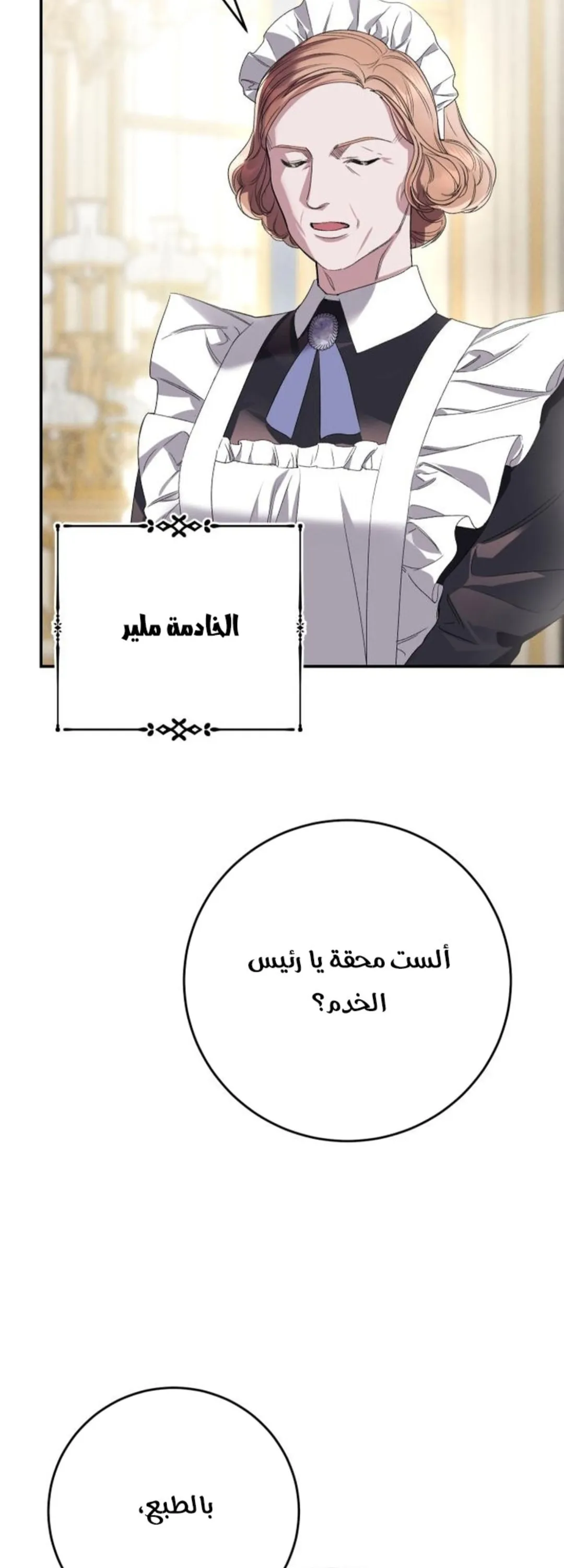 الصفحة 63