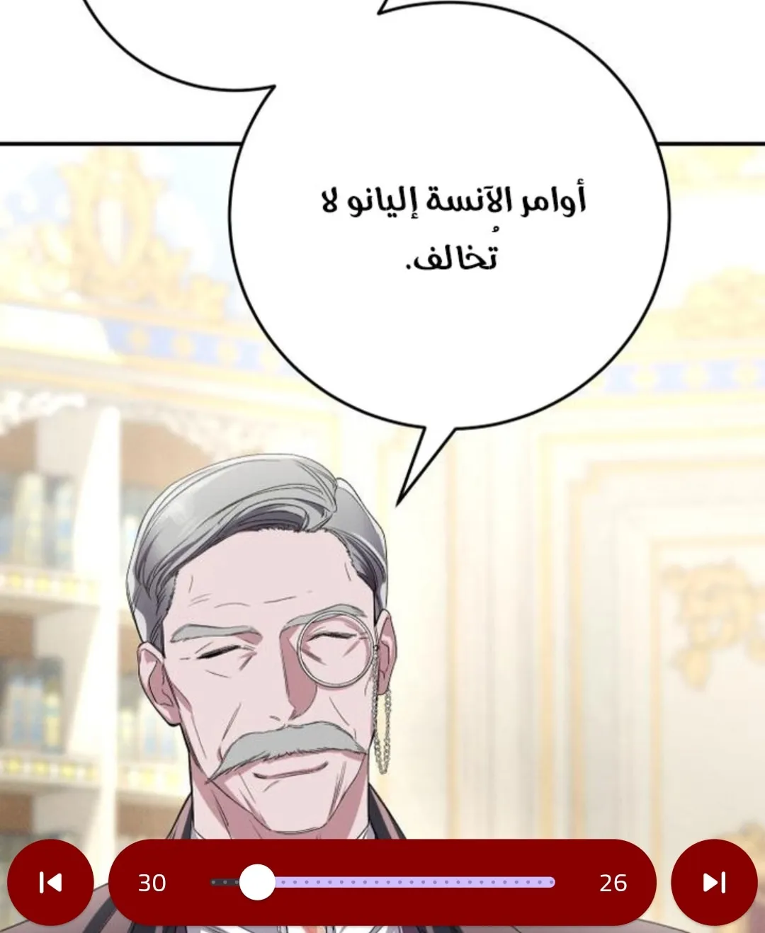 الصفحة 64