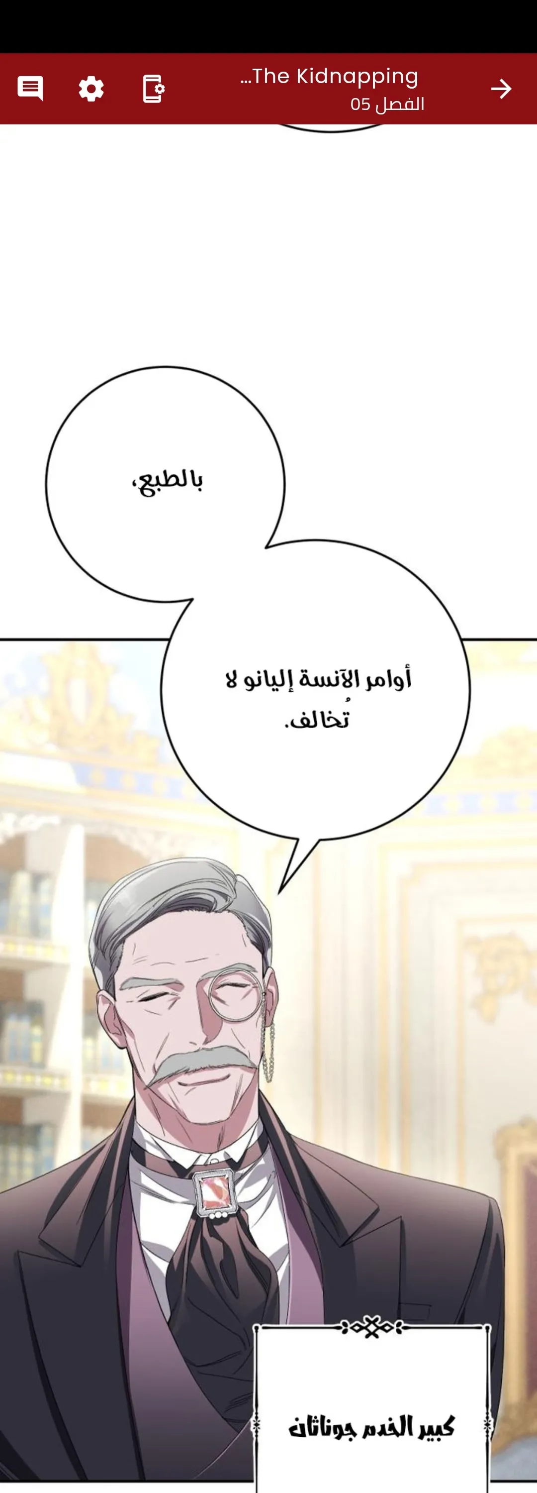 الصفحة 65