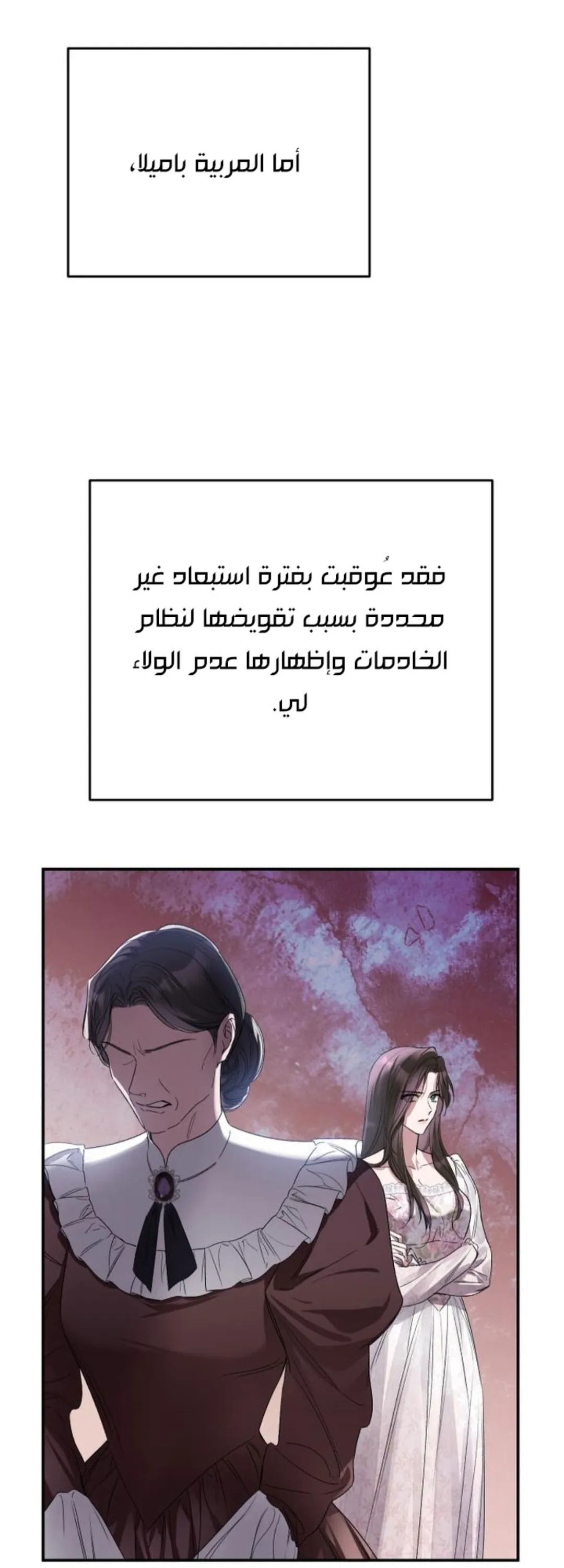 الصفحة 68