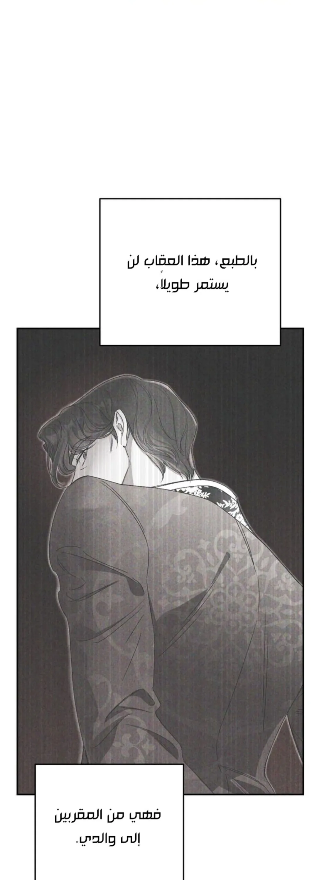 الصفحة 69