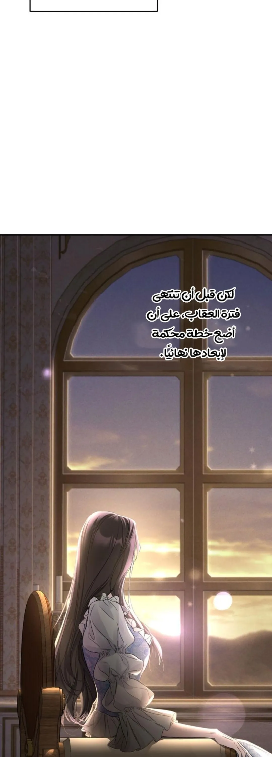 الصفحة 70