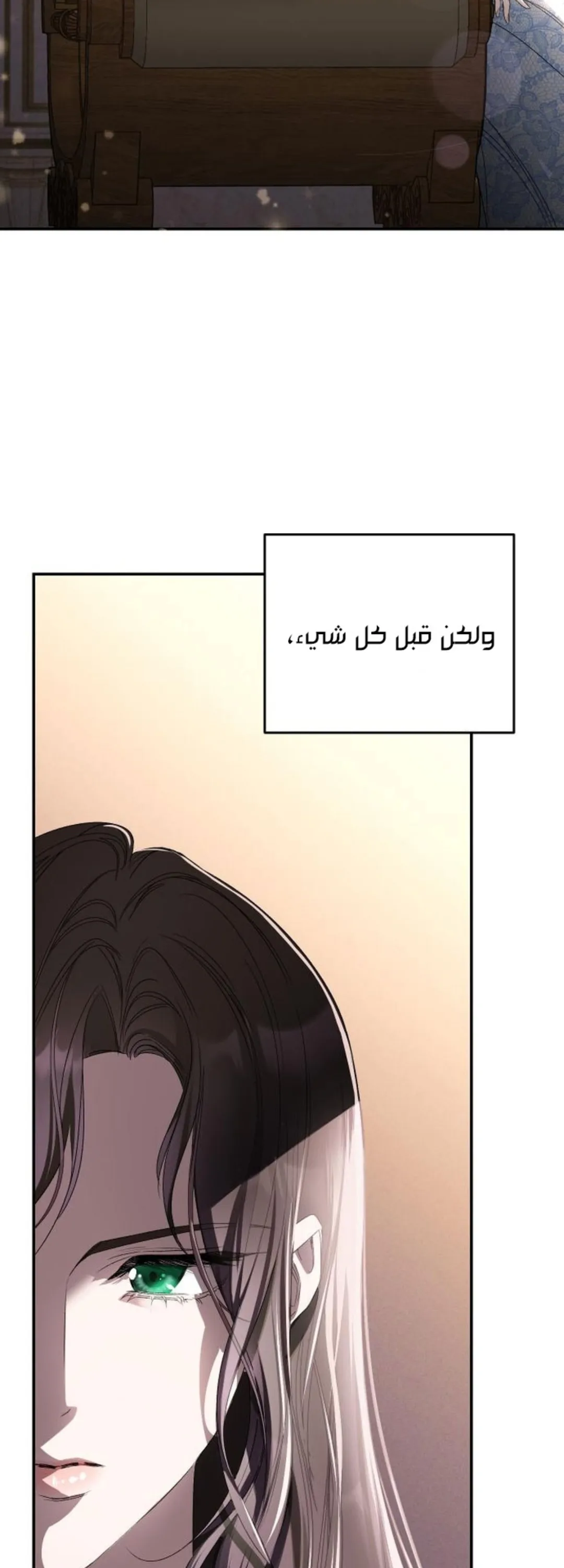 الصفحة 71