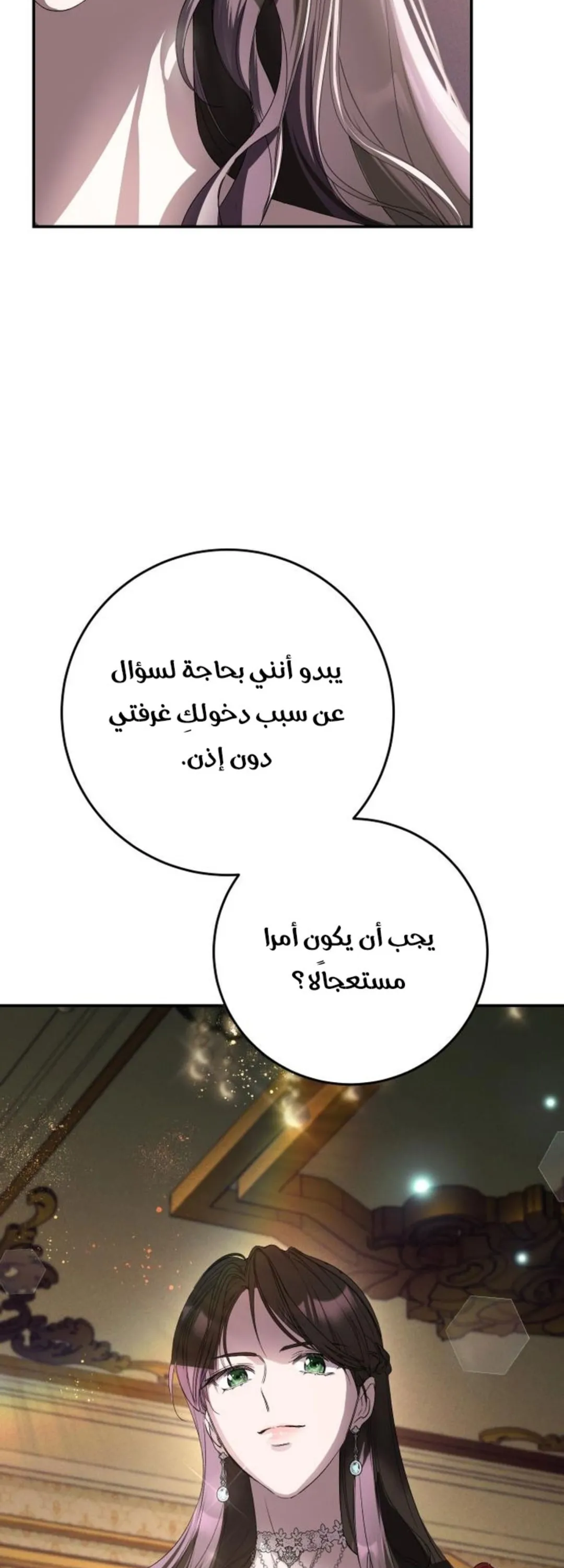 الصفحة 72