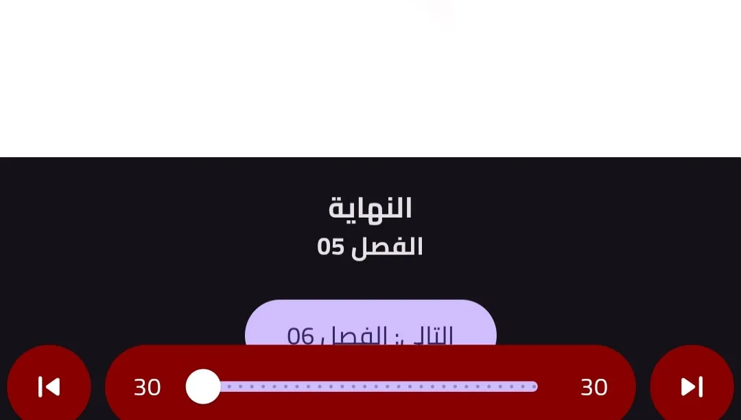 الصفحة 75