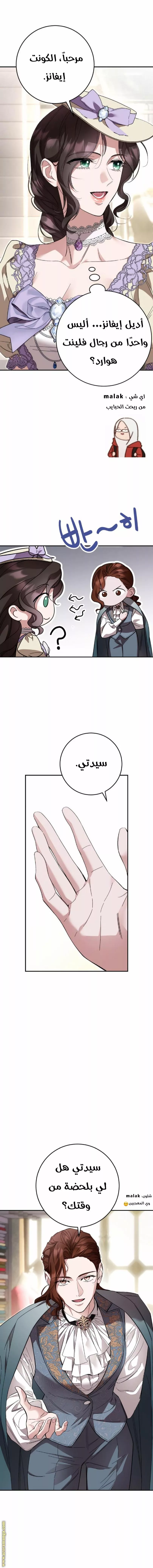 الصفحة 4
