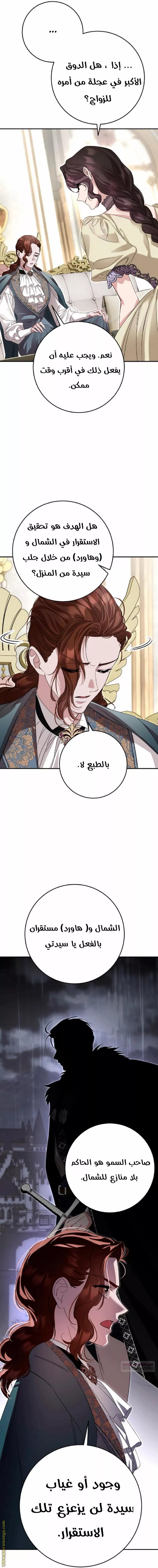 الصفحة 12