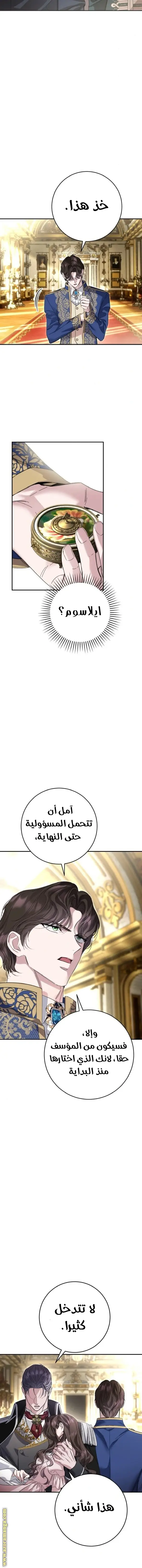 الصفحة 12