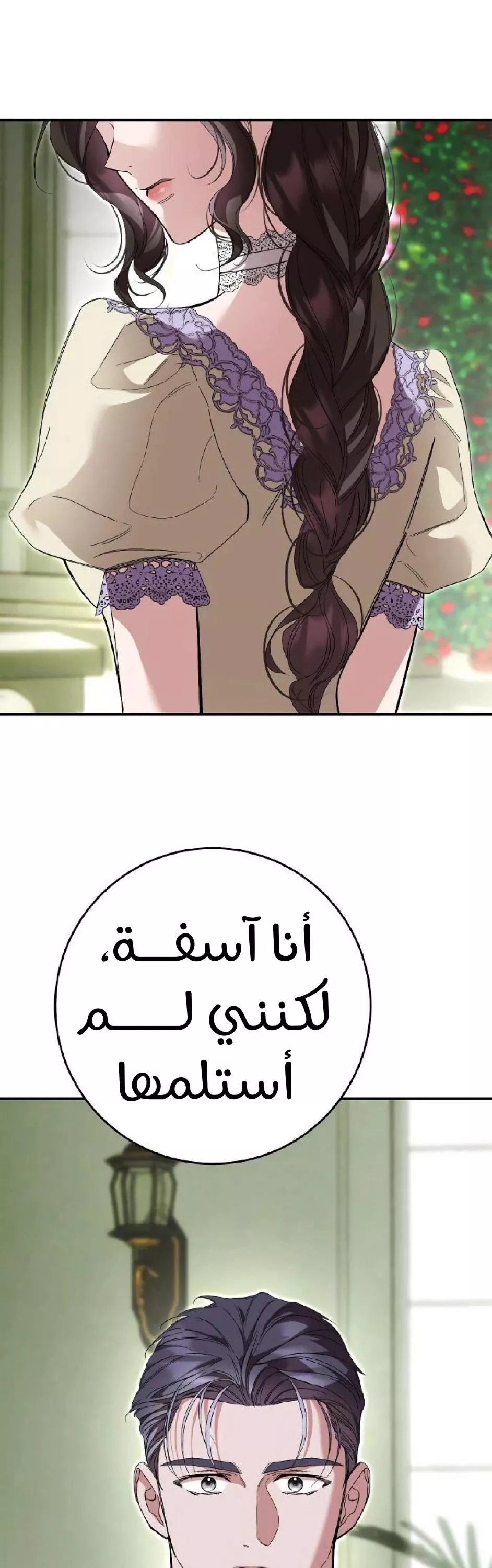 الصفحة 15