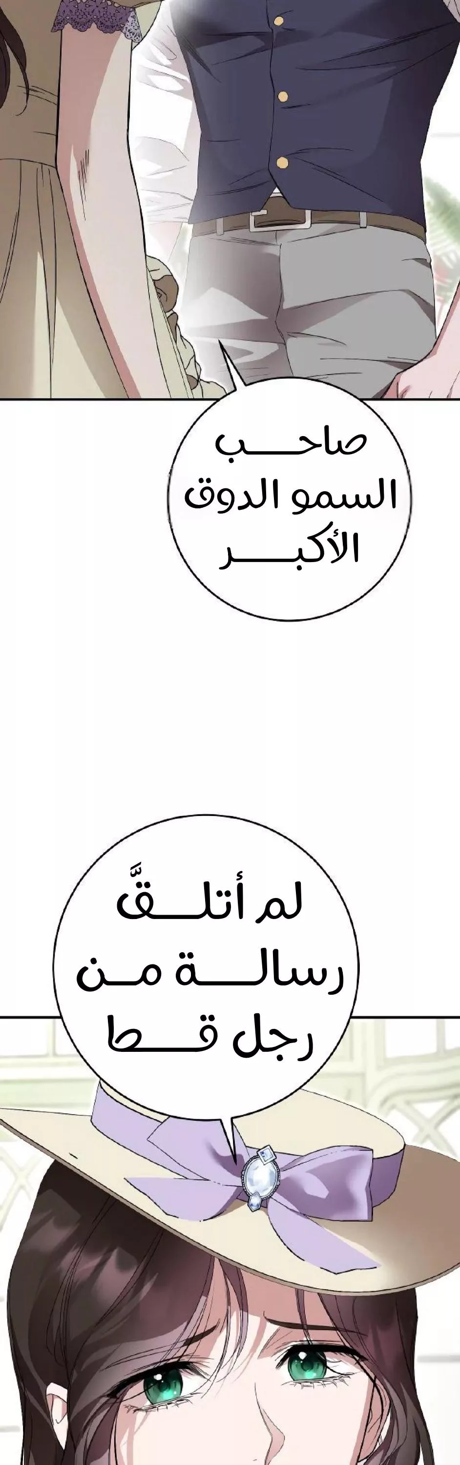 الصفحة 18