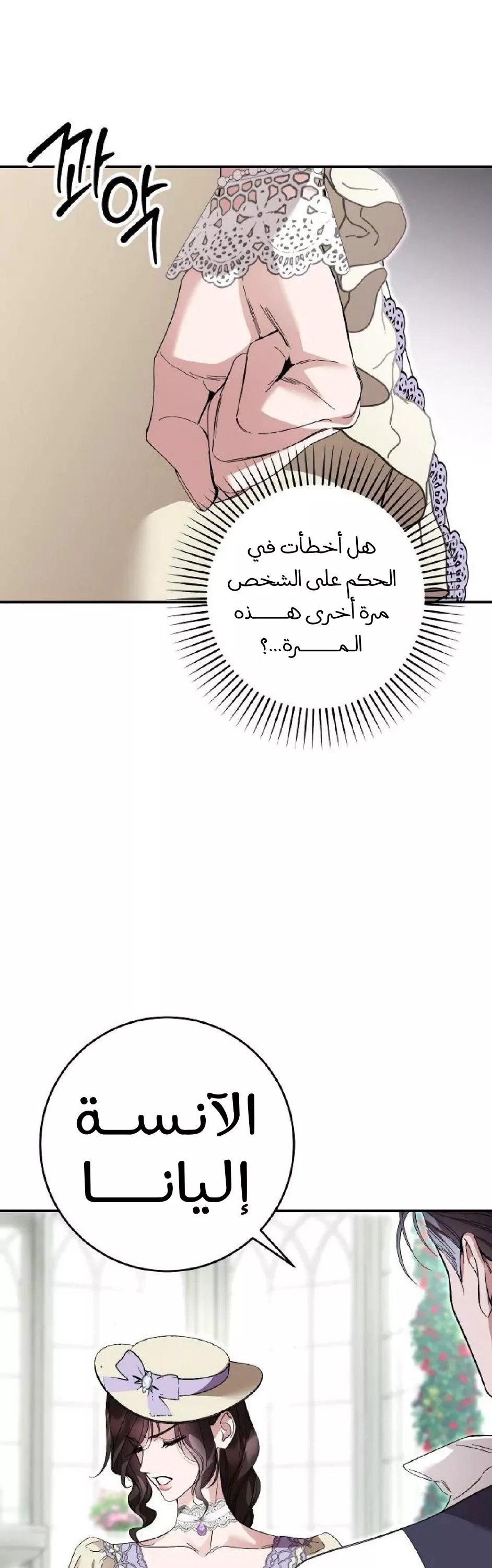 الصفحة 24