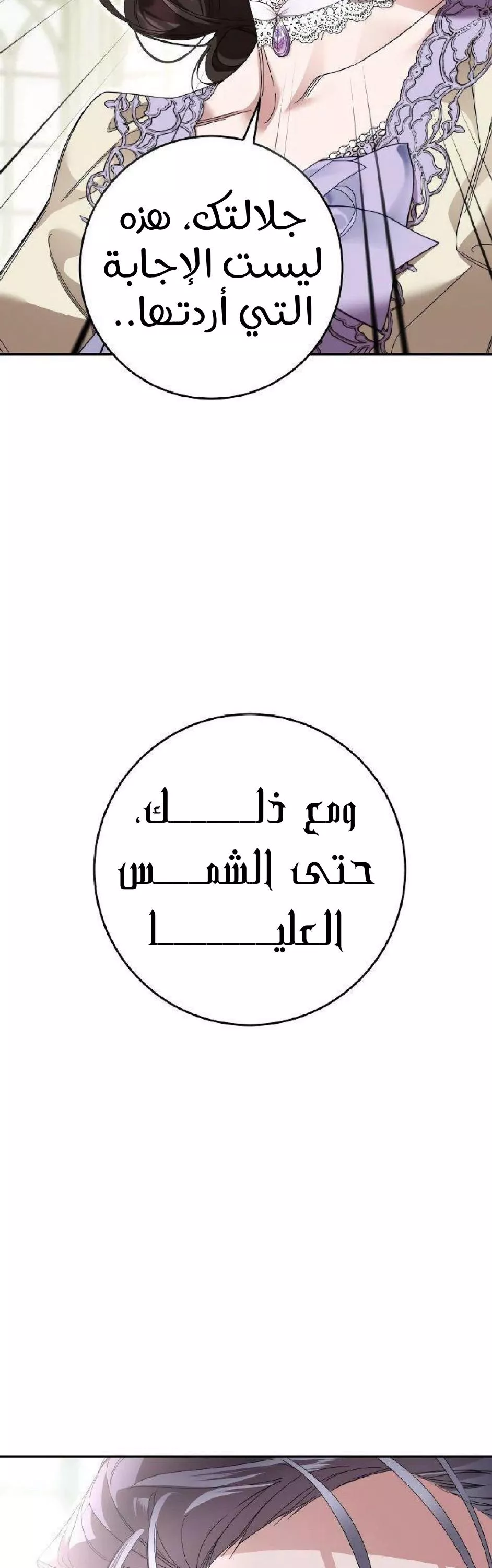 الصفحة 26