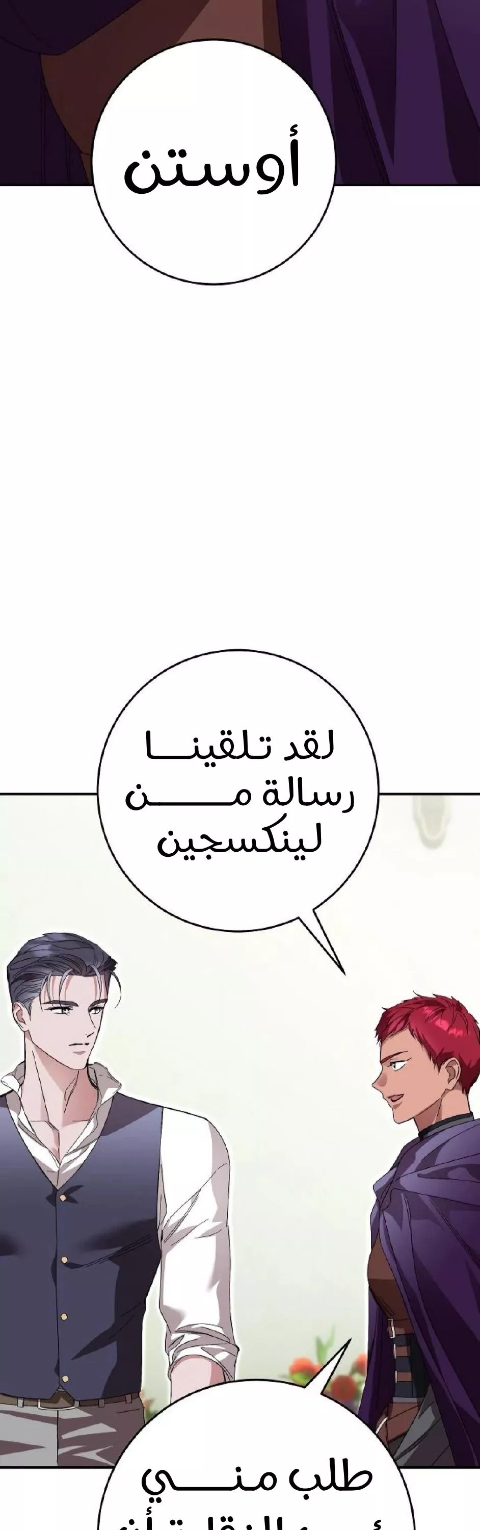 الصفحة 36