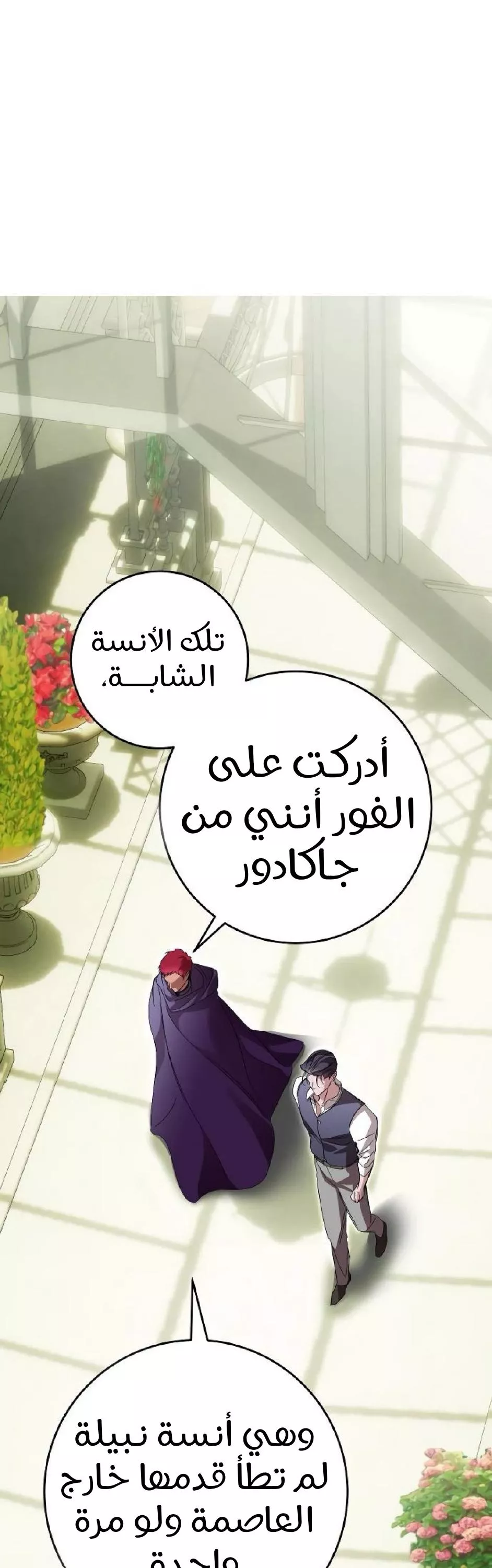 الصفحة 40