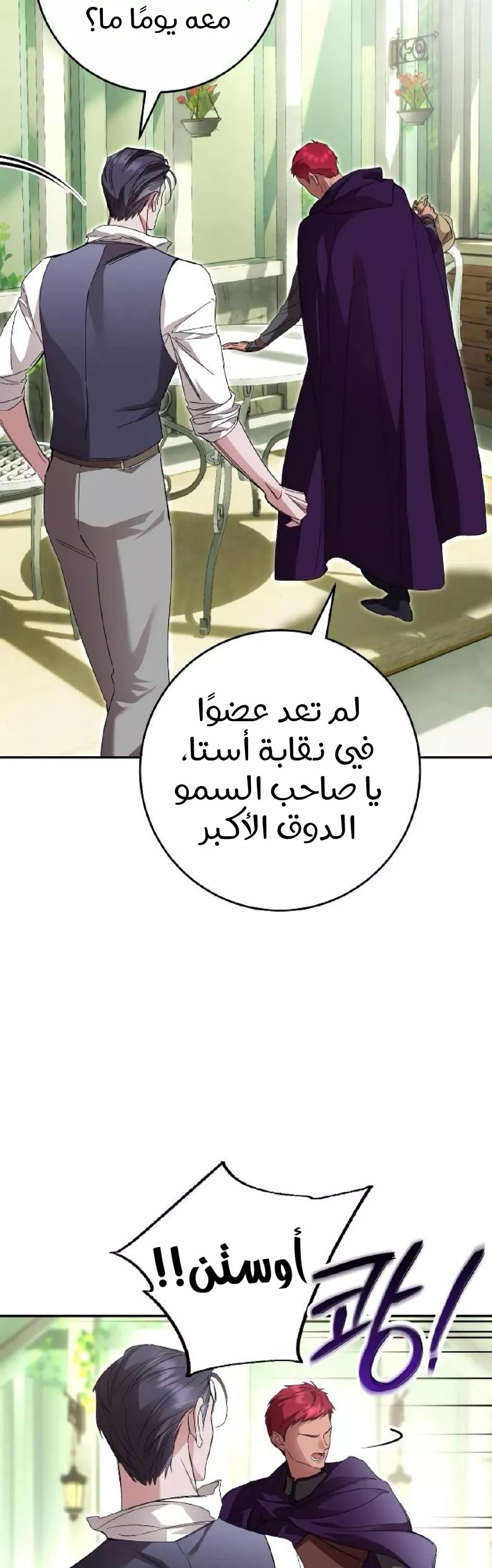 الصفحة 42