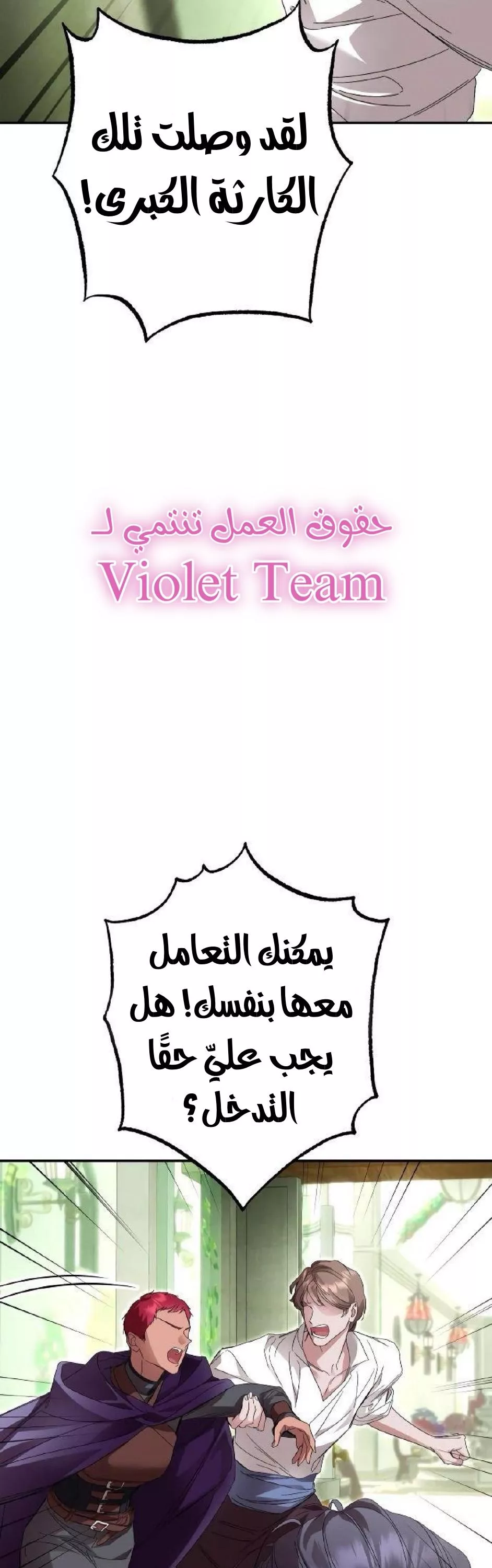 الصفحة 44
