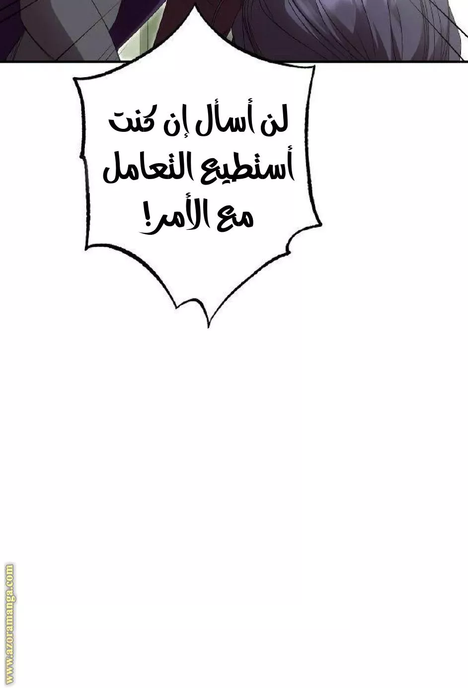 الصفحة 45