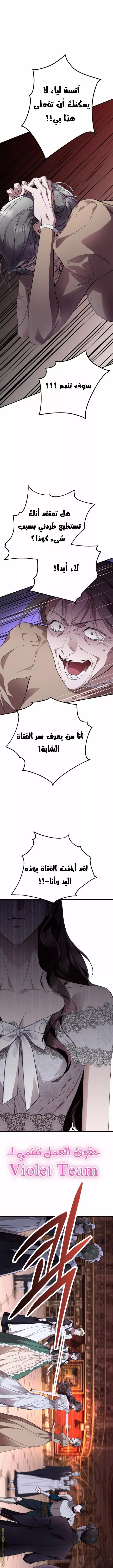 الصفحة 9