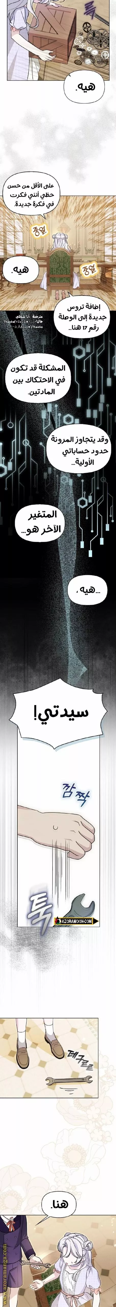 الصفحة 10