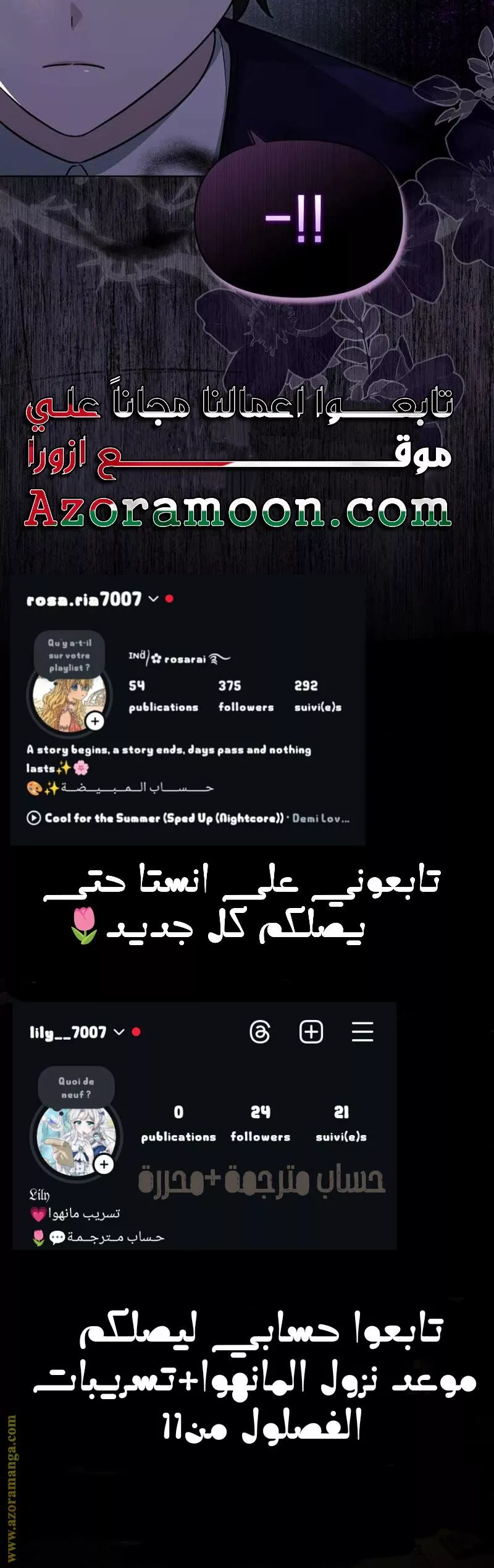 الصفحة 15