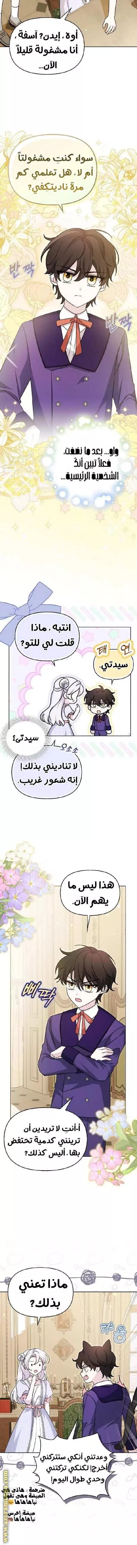 الصفحة 16