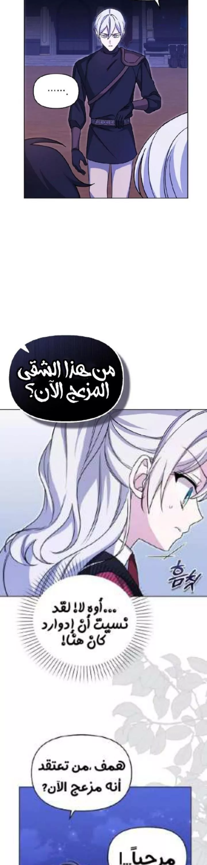 الصفحة 14