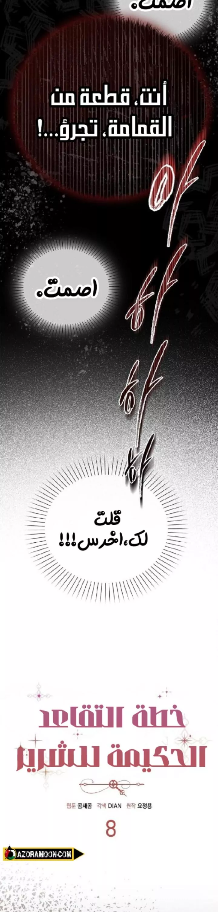 الصفحة 19