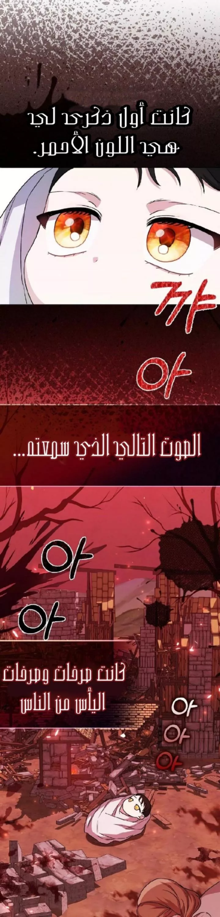 الصفحة 20