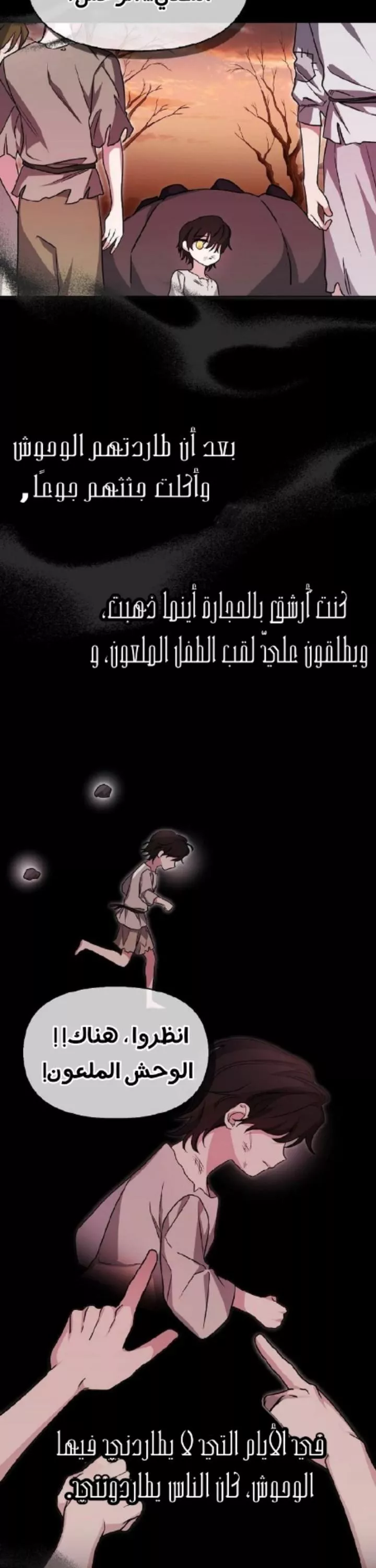 الصفحة 22