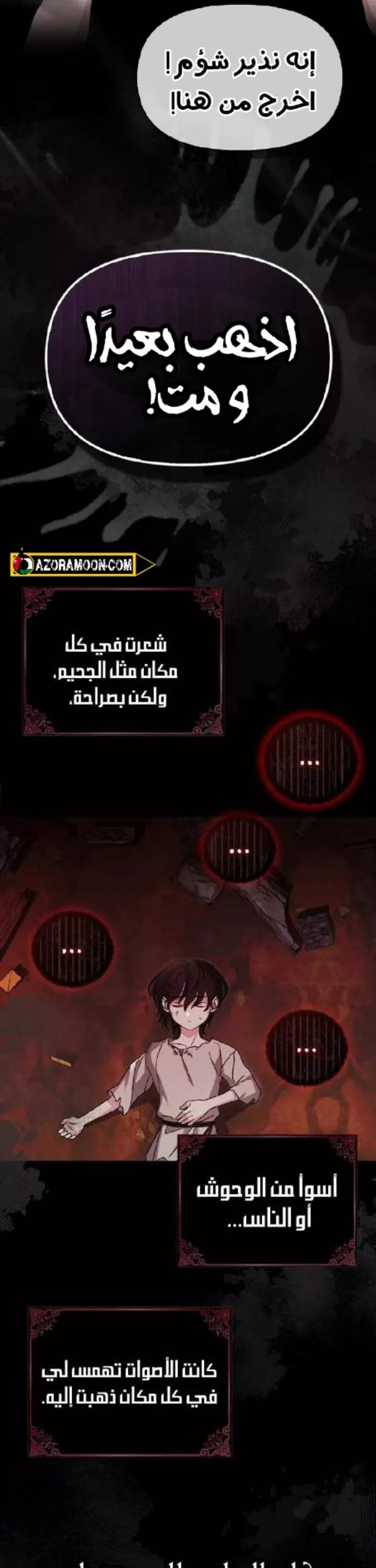 الصفحة 23