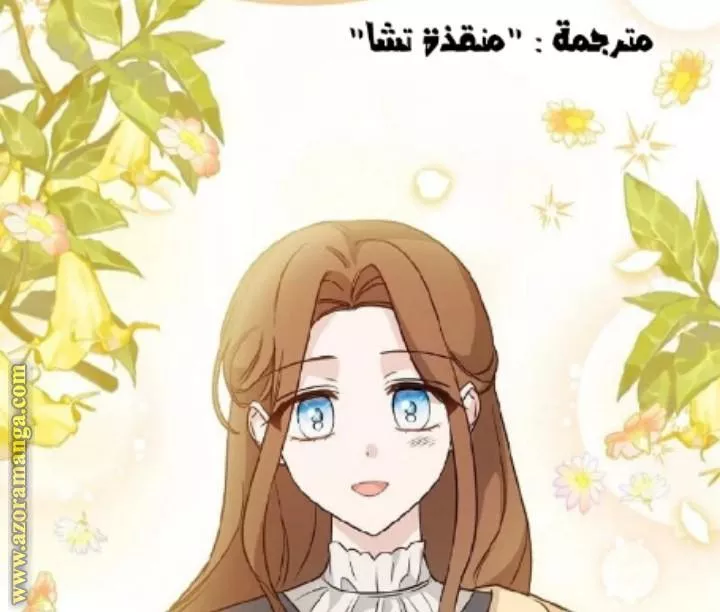 الصفحة 34