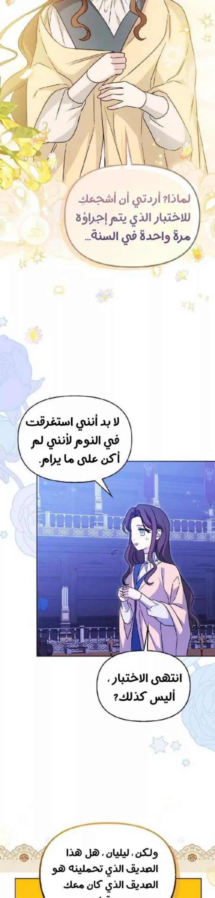 الصفحة 35