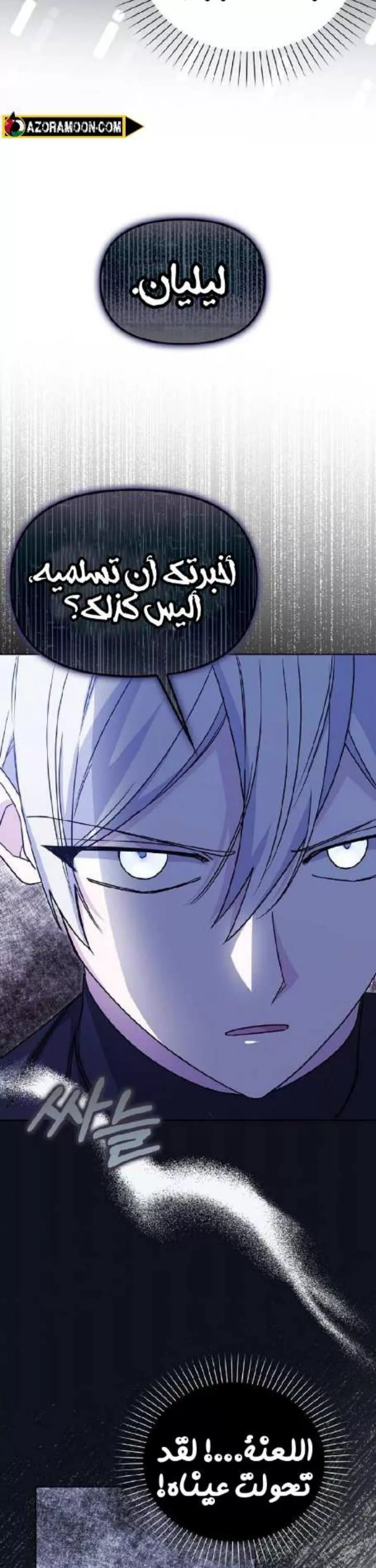 الصفحة 38