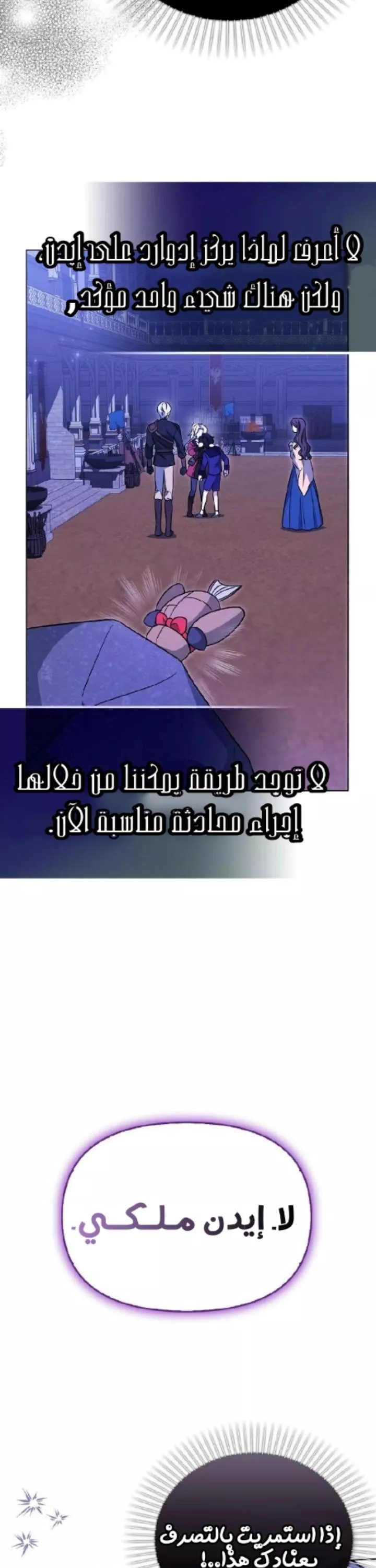 الصفحة 42