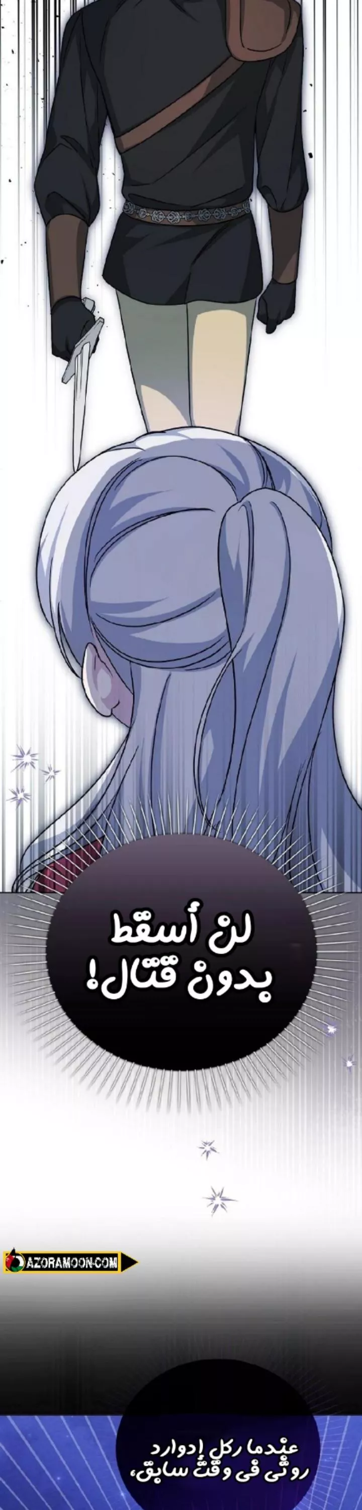 الصفحة 44