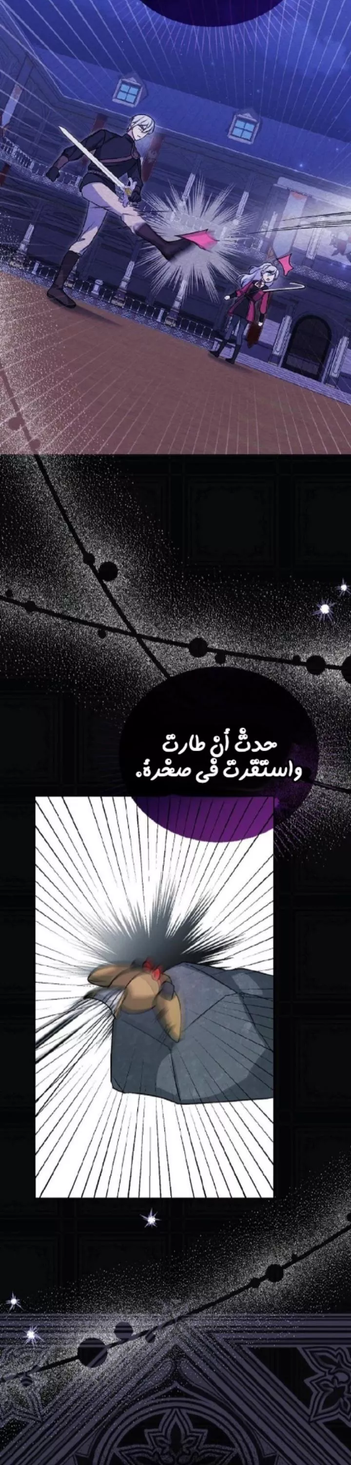 الصفحة 45
