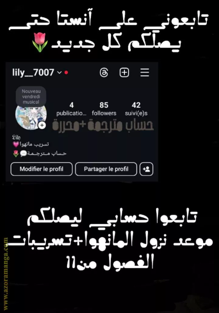 الصفحة 48