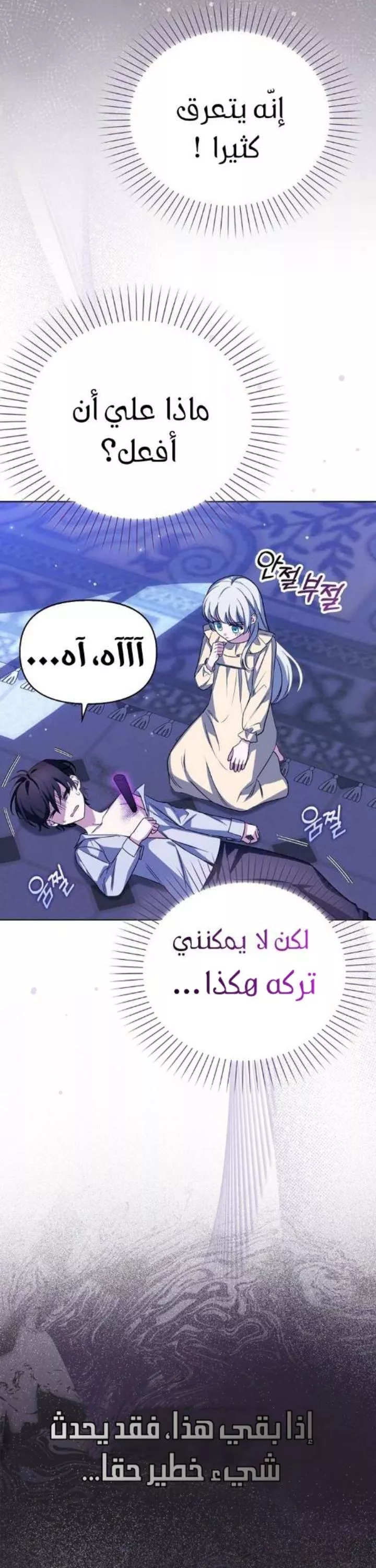 الصفحة 4