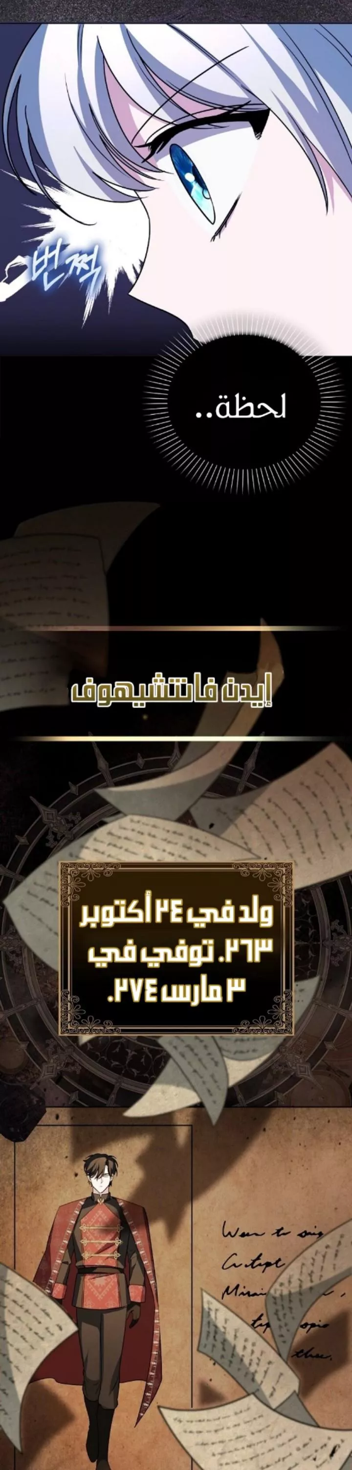 الصفحة 5