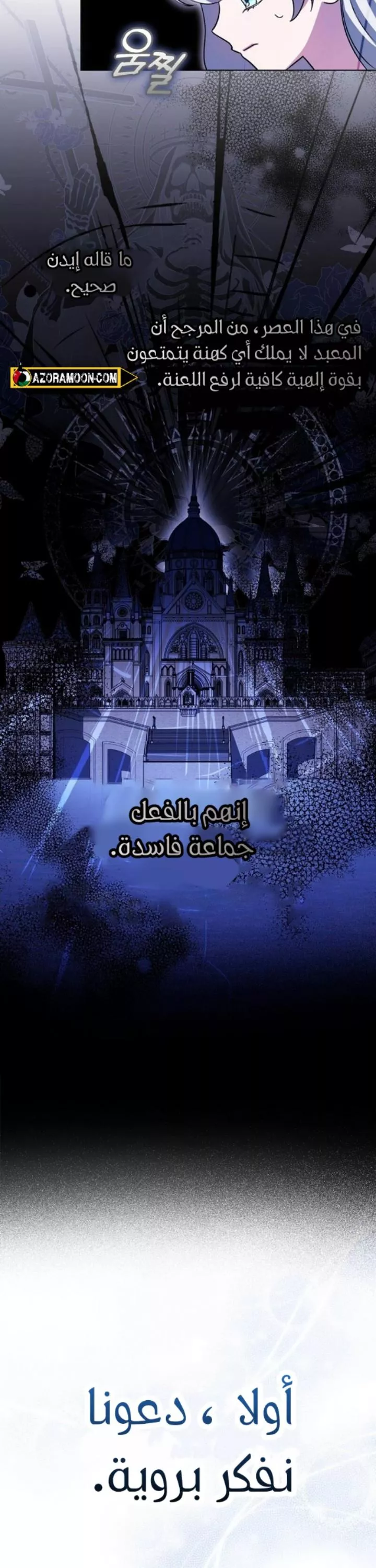 الصفحة 15